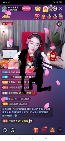 厄洛斯💗7978主播照片