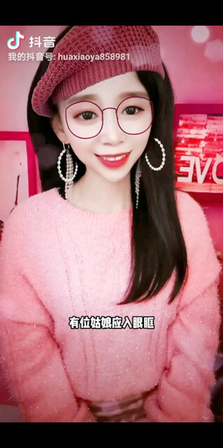 多少岁不重要，看起来