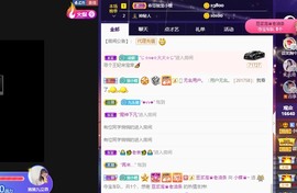 小蝶👑～主播照片