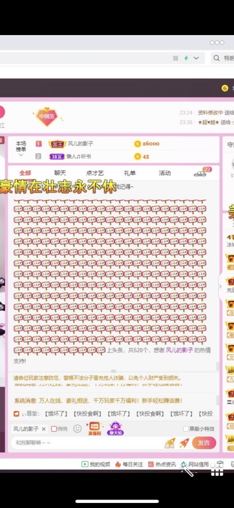 小玲宝🧸安静唱歌的图片