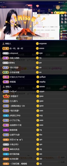偌璃啊！主播照片