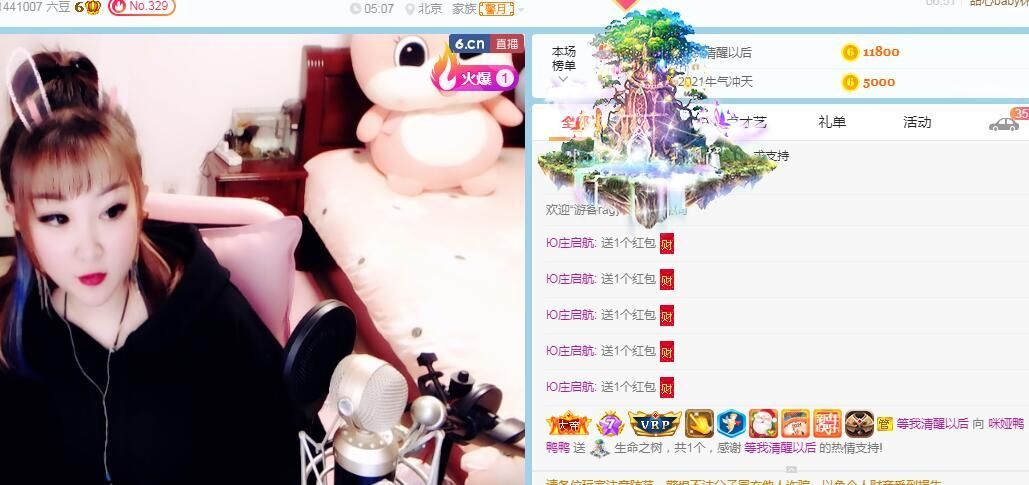 仟亿加油的图片