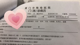 小海屯🐬李主播照片