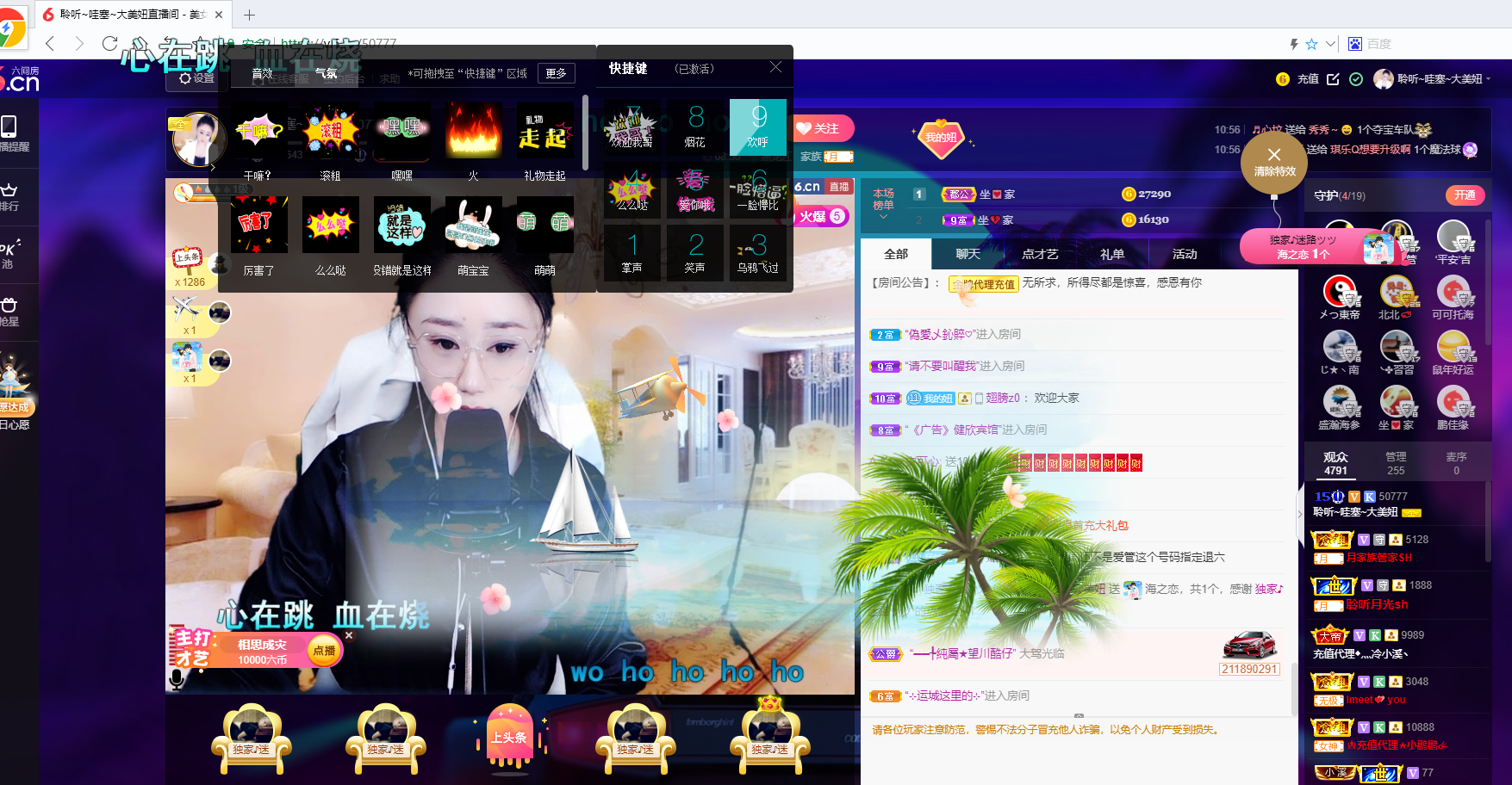 聆听~福妞儿的图片