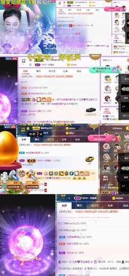 凡音🧡歌手加油主播照片
