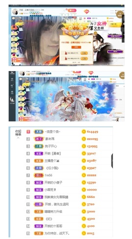 开朗！主播照片