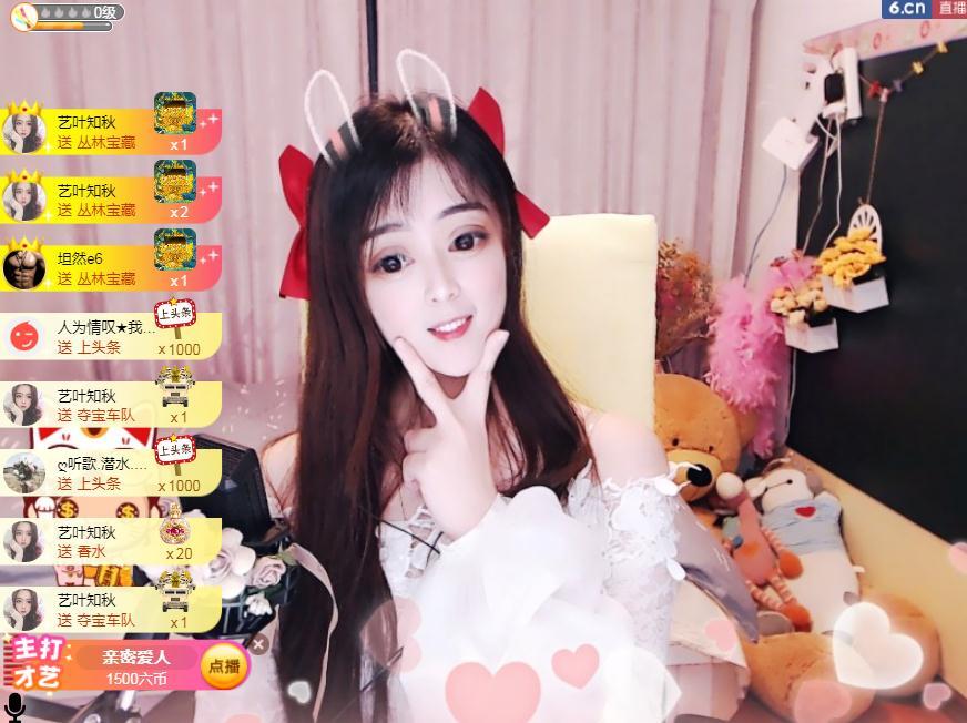 馨小艺🎀吉祥如艺的图片