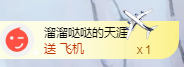 念念念念念念念念的图片