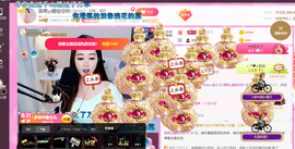━☆简希づ休息中主播照片