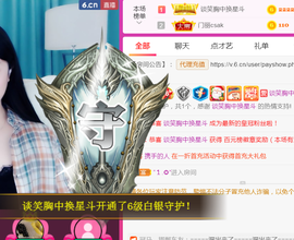曼娜丽莎主播照片