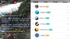 小谢农村田园生活主播照片