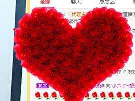 小六吖~好久不见主播照片