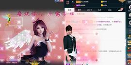参会人数主播照片