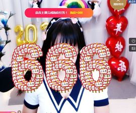 开心果冰儿主播照片