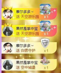 暖心晚上播主播照片