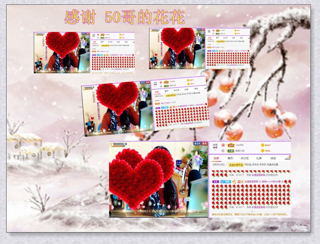 紫薇☆☆音乐频道的图片