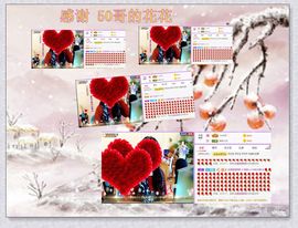 紫薇☆☆音乐🎶频道的图片