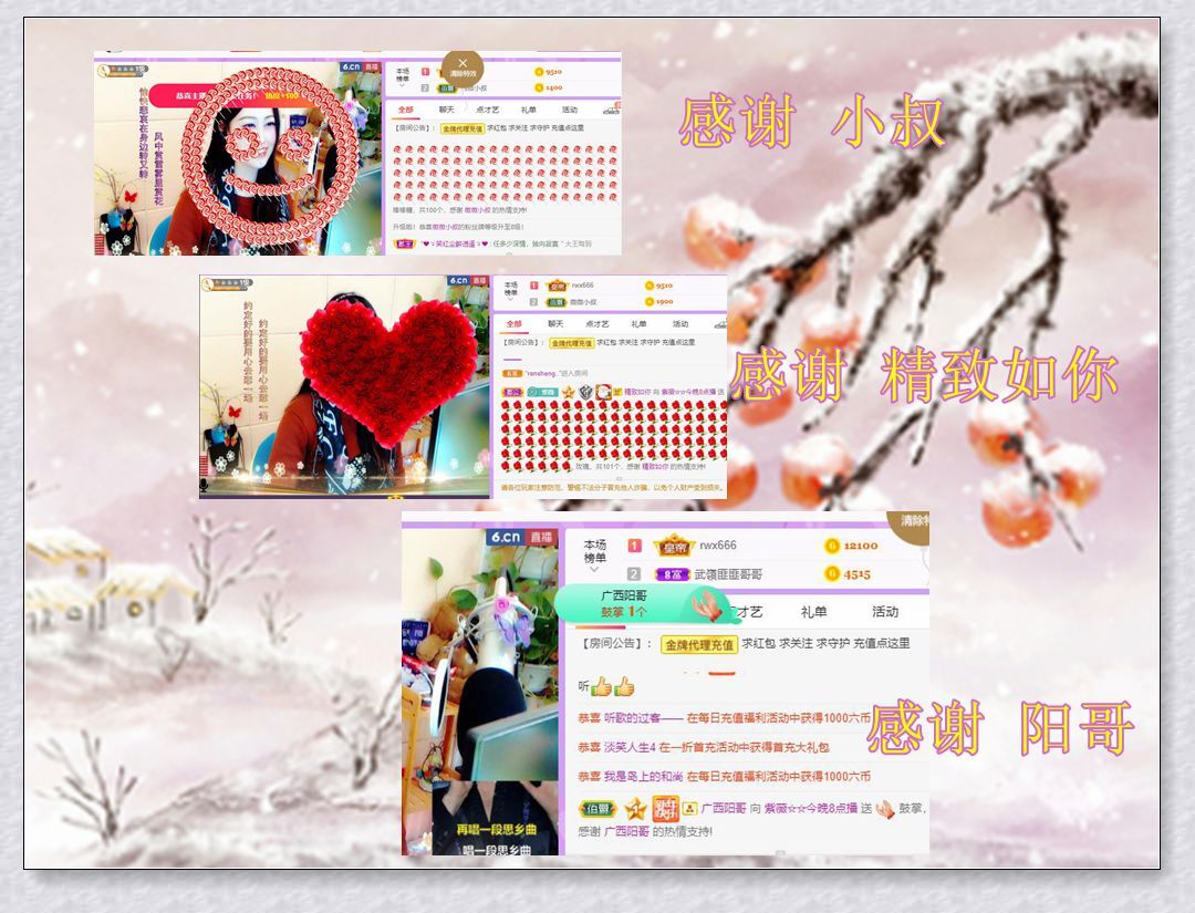 紫薇☆☆音乐频道的图片