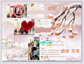 紫薇☆☆音乐🎶频道的图片