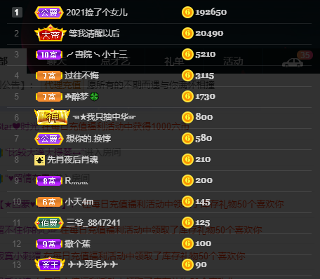 苏甜he的图片