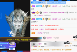 苏甜he主播照片