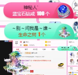 亲亲小虾主播照片