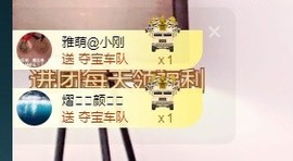 ★じ☆ve宝宝主播照片