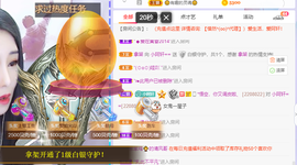 小阿轩∞∞主播照片