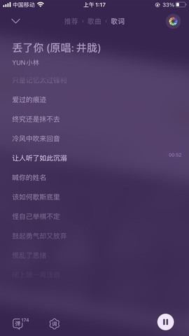 Even，騰主播照片