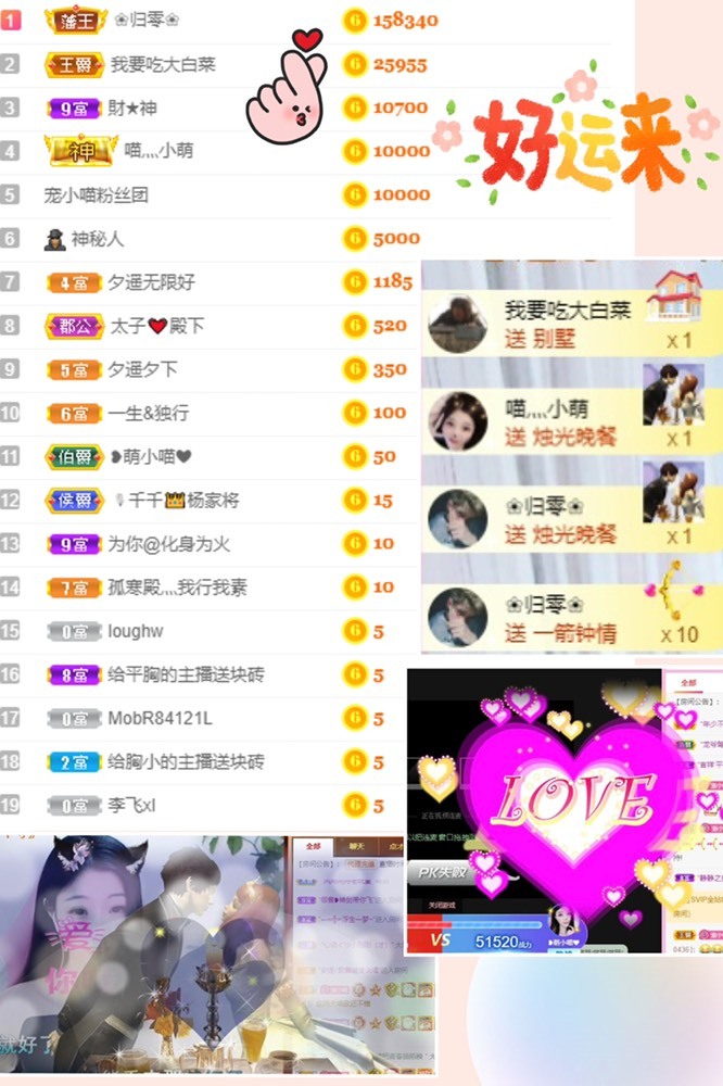 萌小喵❤️的图片