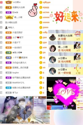 萌小喵❤️主播照片