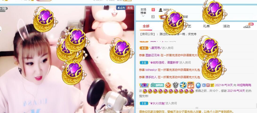 仟亿加油的图片