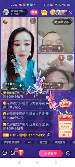 🏆单单💘💘主播照片