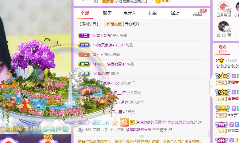 念念念念念念念念的图片