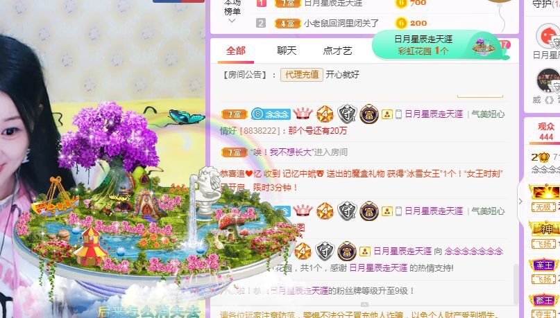 念念念念念念念念的图片