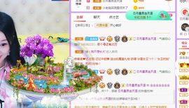 念念念念念念念念的图片