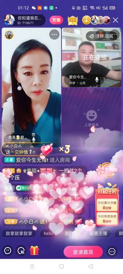 🏆单单💘💘主播照片