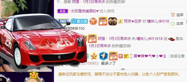 曈妹儿💜51818的图片