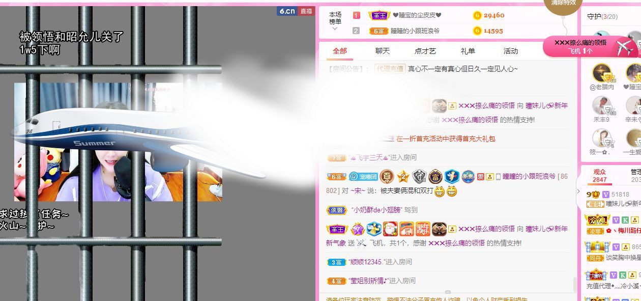 曈妹儿💜51818的图片