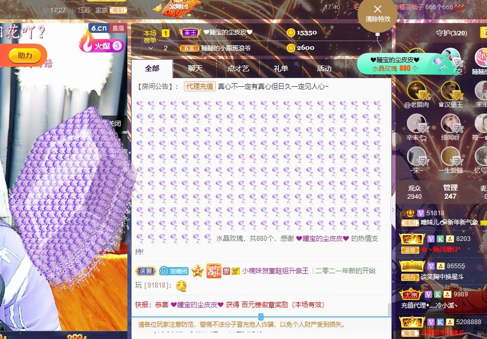 曈妹儿💜51818的图片