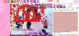 顾七七～主播照片