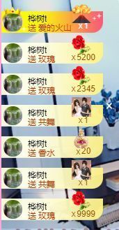 顾七七～主播照片