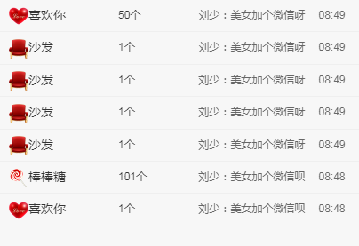 念念念念念念念念的图片