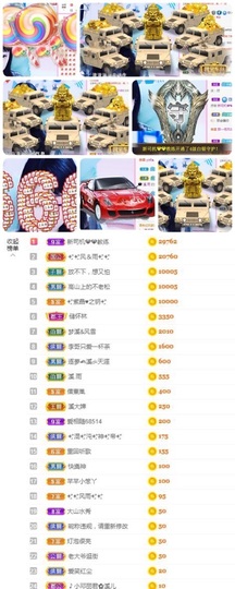 🎵小邓丽君🌺溪儿主播照片