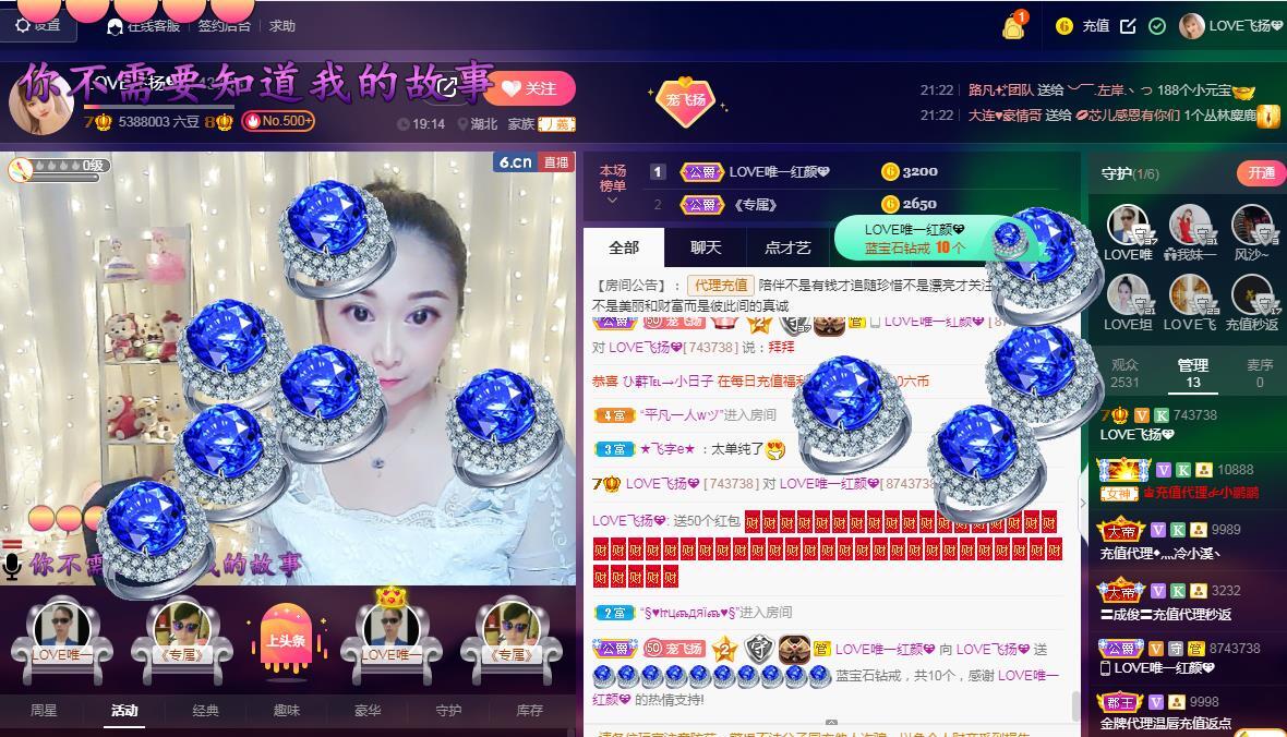 LOVE飞扬💝的图片