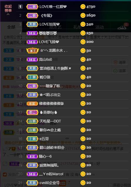 LOVE飞扬💝的图片