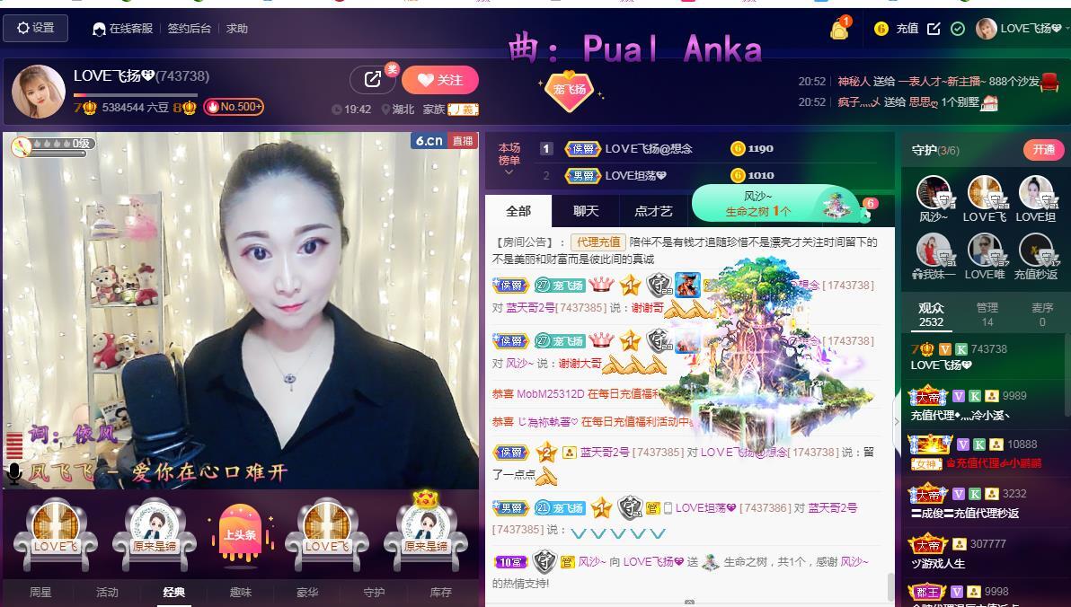 LOVE飞扬💝的图片
