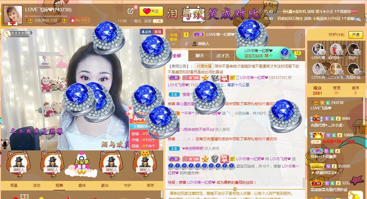 LOVE飞扬💝的图片