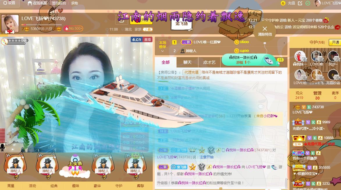 LOVE飞扬💝的图片