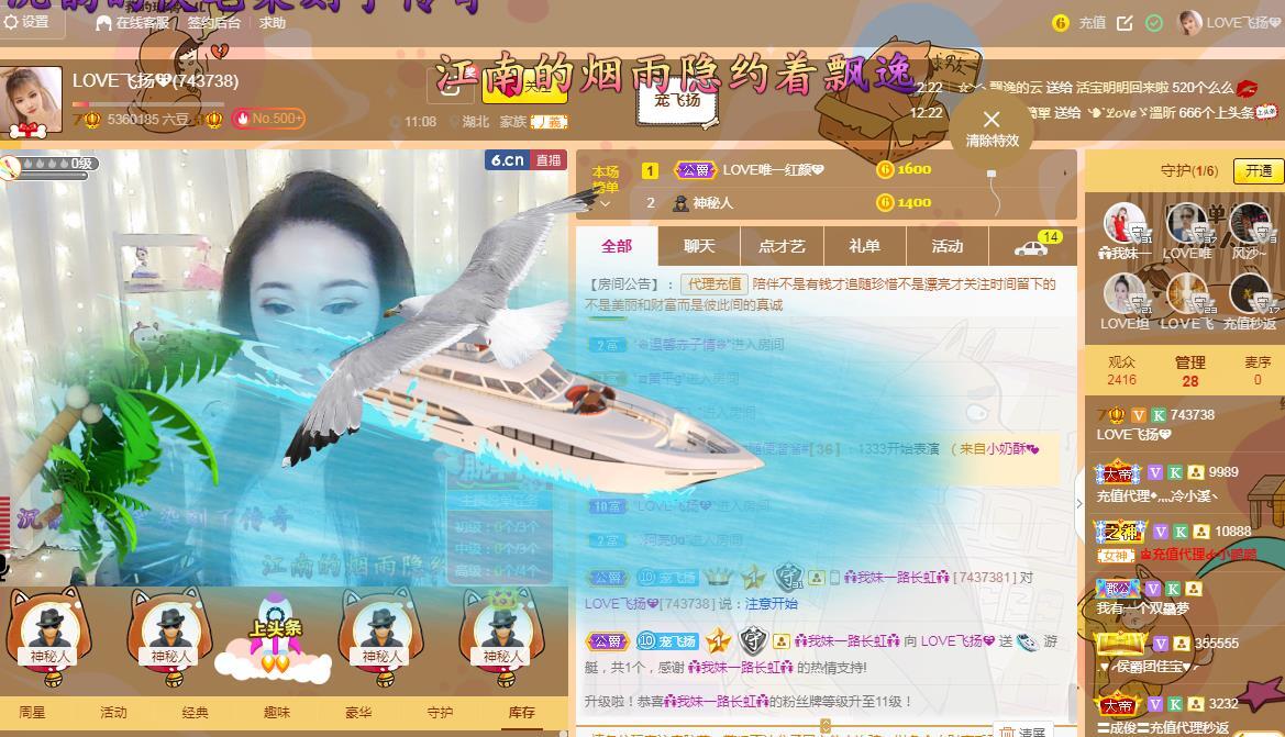 LOVE飞扬💝的图片